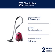 Electrolux Z1221 เครื่องดูดฝุ่นชนิดถุงเก็บฝุ่น ขนาด 1600 วัตต์ (สีชมพู)