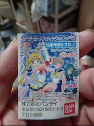 Bandai 盲盒 Sailor Moon 美少女戰士  S 聖杯