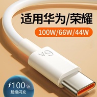 type c Data Cable Compatible with Honor Flash Charge6a Fast Charging Cable100w66W Mobile Phone5a an