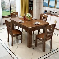 Simple All Solid Wood Combination Dining Table Chair Dining Table Dining Table Modern Dining Table D
