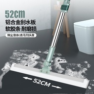 Retractable silicone floor scraper broom magic broom bathroom squeegee bulk discount available