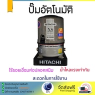 ราคาพิเศษ ปั๊มน้ำอัตโนมัติ รุ่นใหม่ล่าสุด ปั๊มอัตโนมัติ HITACHI WT-PS250XS 250W แรงดันน้ำคงที่ ต่อเ