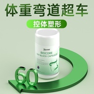 Dyvee Strawd b420 probiotic gel imported b420 probiotic Capsules Body Management Inhibit Appetite Su