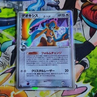 Deoxys Delta Pokemon Card Japanese Nintendo Rare 035/052 1st Edition Holo