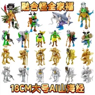 Asing Saiz Besar Shanhaijing Monster 18CM Model Pemasangan Tayar Gajah Pegang Tangan Patung Pejabat 