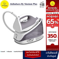 TEFAL เตารีดแรงดันไอน้ำพลังสูง Xpress Glide 2200วัตต์ (แรงดัน5.3บาร์) รุ่น SV4111 รับประกันศูนย์ TEF