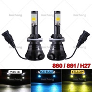 880 881 H27 2pcs LED Fog Light Bulbs COB Lamps tow color Strobe Fog Lamp