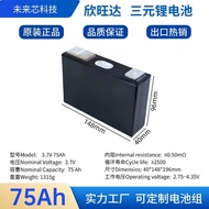 Xinwangda 75ah Three-Yuan Lithium Battery Aluminum Shell Electric Vehicle Battery Pack Energy Storag