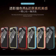 OPPO Realme C3 /5 /5i /6i A5 2020 A9 2020 A31 A92 A3s A12E A5s F9 A12E Matrix Case Colorful TPU Clea