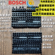 GO2 Dedicated 33 Screwdriver Bit Set Electric Screwdriver Electric Bit Screwdriver Bit Bit Bit Screw
