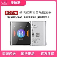 山靈m0pro無損音樂mp3播放器hifi發燒學生運動迷你便攜隨身聽