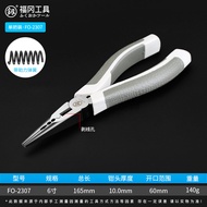 FUKUOKATOOL | Multifunctional Wire Stripping Tapered Pliers 68 inches