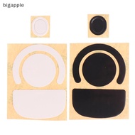 【BMSG】 1 Pack Esports Tiger Mouse Skates Mouse Feet sticker For G PRO X Superlight Hot