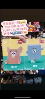 全新正版Tom and Jerry fluffy puffy系列figure