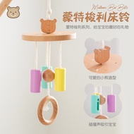 Children Educational Montessori Bed Bell Baby Color Sensory Listening Visual Stimulation Wooden Bed 