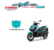 ชุดสีaerox155 Yamaha Aerox 155 2021 แท้ศูนย์ รุ่น BBR1 สีเขียวชุ ดสีทั้งคัน แอร็อกซ์ AEROX155 ปี2021