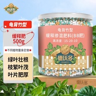 Devardo Fertilizer Monstera Deliciosa Special Slow Release Fertilizer Nitrogen, Phosphorus and Potassium Succulent Potte