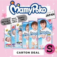 [Carton Deal] MamyPoko Air Fit Tape (NB to XL) / Pants (M to XXL) Carton