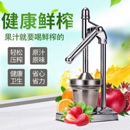 Lemon Juicer Household Orange Orange Manual Juicer Squeezer Orange Juice Squeezer Stainless Steel Sq