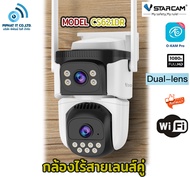 (ของแท้)เลนส์คู่ VSTARCAM CS621DR WiFi กล้องวงจรปิดไร้สาย ความละเอียด1296p (ทั้ง2 เลนส์) ภาพสี Ai+