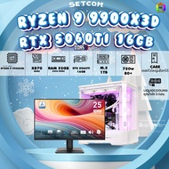 SETCOM + MONITOR / BONMECOM2 คอมประกอบ / CPU AMD AM5 RYZEN 9 9950X3D / RTX 5060TI 16GB / Case เลือกแ