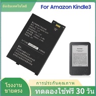 Original Replacement Battery For Amazon Kindle3 Kindle 3 S11GTSF01A D00901 GP-S10-346392-0100 Genuin