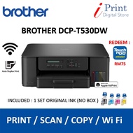 Brother AIO DCP-T530DW A4 3-in-1 Wireless Inkjet Printer Compact-sized Duplex Printing