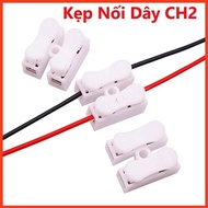 CH2 Wire Connector Clamp - CH2 Wire Connector