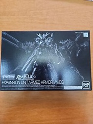 放全新未開RG Expansion Unit Armed Armor VN/BS (Banshee用)