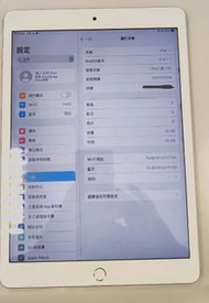 Ipad 7 32GB 銀色