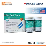 แถบตรวจน้ำตาล รุ่น On Call Sure Blood Glucose Test Strips