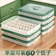 Date with Box Multi-Layer Dumpling Fresh-Keeping Box Frozen Dumpling Quick-Frozen Dumpling Storage B