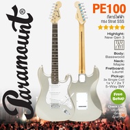 🌸Soft Color🌷 กีต้าร์ไฟฟ้า Paramount PE100 Gen 3 Stratocaster Electric Guitar