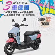 SYM 三陽機車 4MICA 150 碟煞 ABS 七期 _淺藍粉紅