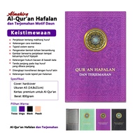 Quran Memorizing And Translation A5 Leaf Motif Quran Kiosk