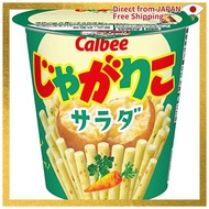 [Jagaariko] Calbee Jagaariko Salad 57g x 12 Packs