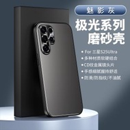 極光系列支架款適用三星S25Ultra新款純色全包防摔-灰色單殼 三星Galaxy S23