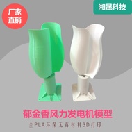Tulip Wind Power Generator Model Vertical Wind Power Generator Permanent Magnet Brushless Wind Power