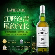 拉佛格（Laphroaig）10年 苏格兰 单一麦芽威士忌 700ml 礼盒装 进口洋酒 艾雷岛