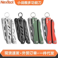 NEXTOOL NEXTOOL Small Battleship Multi-Function Tool Pliers Small Combination Pliers Needle-Nose P