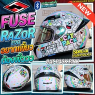 หมวกกันน็อค FUSE รุ่น RAZOR SP รุ่นใหม่ ลายน่ารักๆ 2025