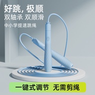 High School Entrance Examination Children Racing Skipping Rope Fitness Exercise Junior High School P