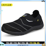 Safety Jogger Safety Shoes YUKON