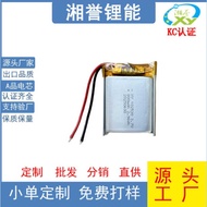 102530Soft Pack Battery ai Toy Lithium Battery Bicycle Tail Light Battery 3c Certified Headset Batte