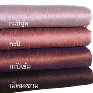 ผ้าไหมสีพื้น ผ้าถุง ผ้าไหมแพรทิพย์ ตัดชุดไทย ทอ 4เส้น 4ตะกอ ผ้าไหมตัดชุด ผ้าไหมสังเคราะห์ ผ้าไหมตัดช