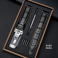 สายนาฬิกาหนังแท้ผู้ชาย หัวเข็มขัดผีเสื้อ สายนาฬิกาสำหรับผู้หญิง ทดแทนได้ ที่ปรึกษาด้านนาฬิกา Tissot 