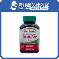 Jamieson - 健體 溫和鐵質補充品 (28 毫克) 維他命B2+B12+C+Folate 配方 90 粒【平行進口】【最佳使用日期: 6/2025】