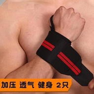 [STM] 2 fitness wristbands, elastic weightlifting wristbands, gym wristbands, once a day
