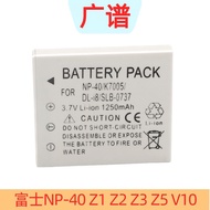 Suitable for Fuji NP-40/0737 Battery Z1 Z2 Z3 Z5 V10 J50 F610 810 480 Camera Charger Battery