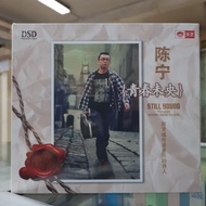 CD. CHEN NING DSD ORIGINAL